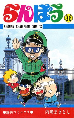 ���ݤ���36��