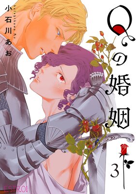 Renta! | BL(ボーイズラブ）漫画特集 - 電子書籍（コミック）をお得に