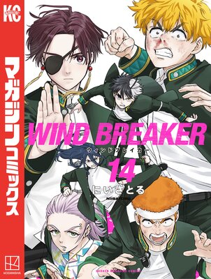 WIND BREAKER 14