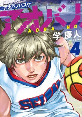 �����ХΥХ��� 4��