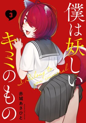 �ͤ��Ť������ߤΤ�� 3��