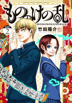 ��ΤΤ����� Ϣ���� 2��