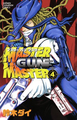 MASTER GUN MASTER 4