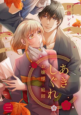 ���������졽�����ͤ����ա�