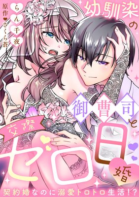 �ڥ�֥ե�å����������θ���ʤȸ�ݥ������������󺧤ʤΤ�Ů���ȥ��ȥ����衪����