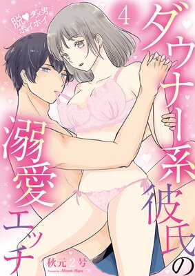 æ�������˥ۥ��ۥ��������ʡ�������Ů�����å���