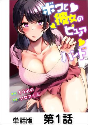 �ܥ�������Υԥ奢�ϥ�ɡ�ñ���ǡۤ�ɽ��