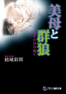 ����ȷ�ϵ ©�Ҥ��ܤ����Ǥ�ɽ��