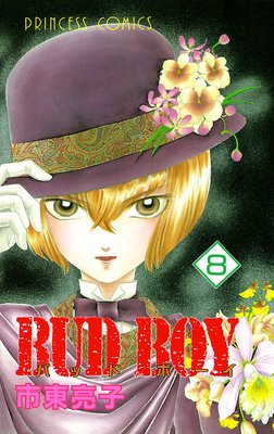 BUD BOY 8