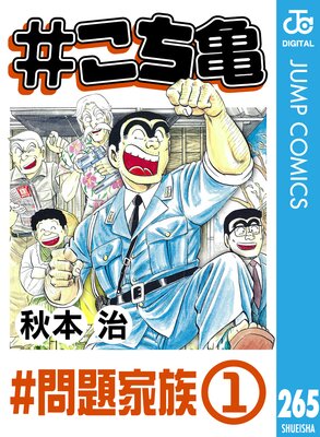 #������ 265 #�����²��1