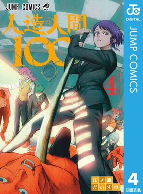 ��¤�ʹ�100 4