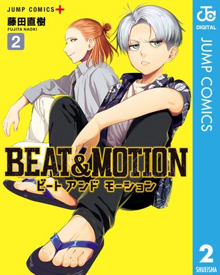 BEAT&MOTION 2