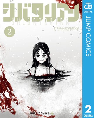 ���Х��ꥢ�� 2