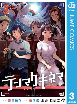 �ƥ�ޥ����ͥ�