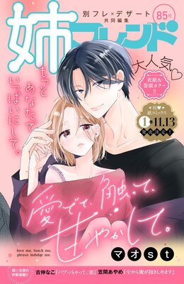 �Хե��� 85��