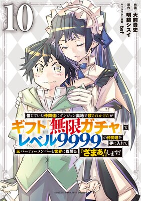 ラノベ 133冊 まとめ売り + 付録3点-