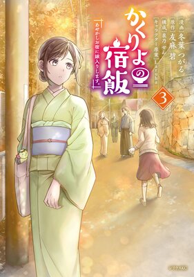 �������ν��� ���䤫�����ɤ˲����ꤷ�ޤ��� 3��