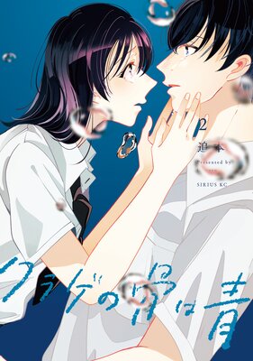 ���饲�ι����� 2��