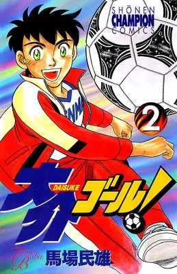 ��𥴡��롪 2