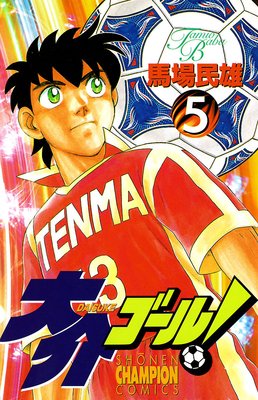 ��𥴡��롪 5