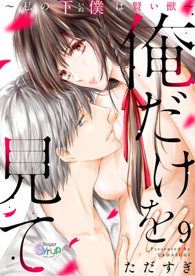 �������򸫤ơ���β��ͤϸ����á�