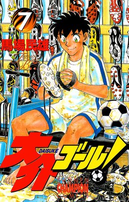 ��𥴡��롪 7