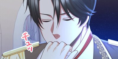 三食昼寝付き生活を約束してください、公爵様【88話】【フルカラー】