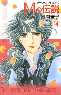 M������������������󥸥���II�� 4