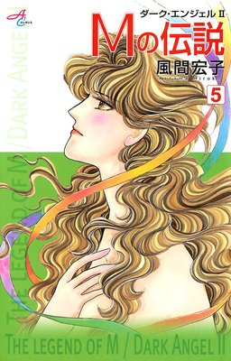 M������������������󥸥���II�� 5