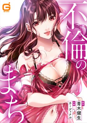 ���ѤΤޤ��ڹ����ǡ�