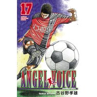 ANGEL VOICE 17