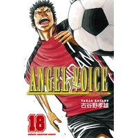 ANGEL VOICE 18