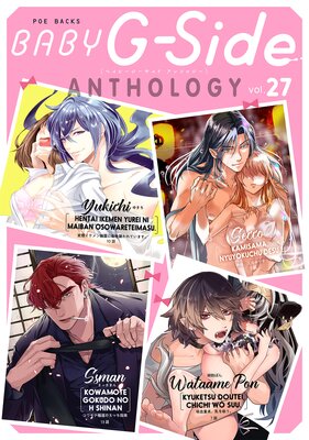 BABY G��Side vol.27��ɽ��
