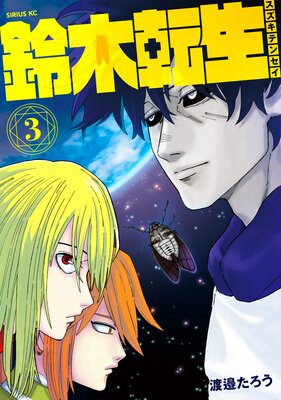 ����ž�� 3��