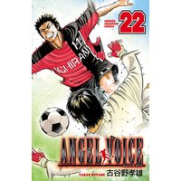 ANGEL VOICE 22