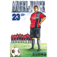 ANGEL VOICE 23