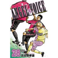 ANGEL VOICE 28