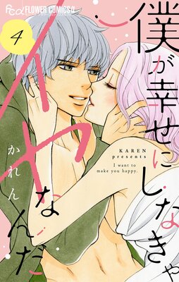 �ͤ������ˤ��ʤ��㥤��ʤ���ڥޥ�������