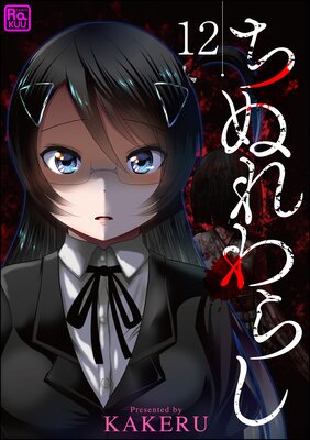 ���̤��餷��ʬ���ǡˤ�ɽ��