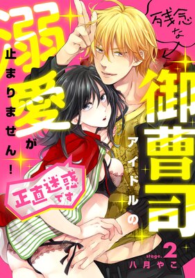 ��ǰ�ʸ���ʥ����ɥ��Ů�����ߤޤ�ޤ��󡪡���ľ���ǤǤ��ˡԥ��Υ�ߥ���