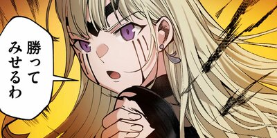 ���ܱ�ͺ����ǯ���ǡ���16�á�2�ˡڥե륫�顼��