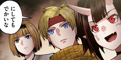 ���ܱ�ͺ����ǯ���ǡ���23�á�1�ˡڥե륫�顼��