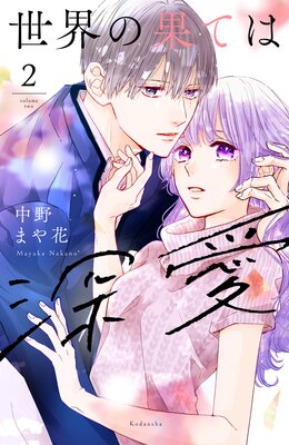 �����β̤ƤϿ��� 2��