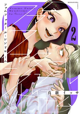 �ե���ե������롦����ɥ����� ʬ���� 2��