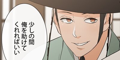 �������ޤΤ����������̩ ��92�áڥե륫�顼��