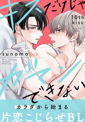 �����������㥬�ޥ�Ǥ��ʤ���1������