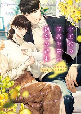 ������μ̿���������η��� ���Ӽ�Ĺ�ϱ�̿�οͤ򸫤Ĥ��Ф�