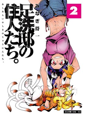 ­��š�ν��ͤ�����2