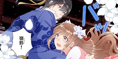 �ڥ��˥��ߡ���󤻵ܽ����ɹ�����դ˽����ޤ��� 13