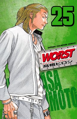 WORST25